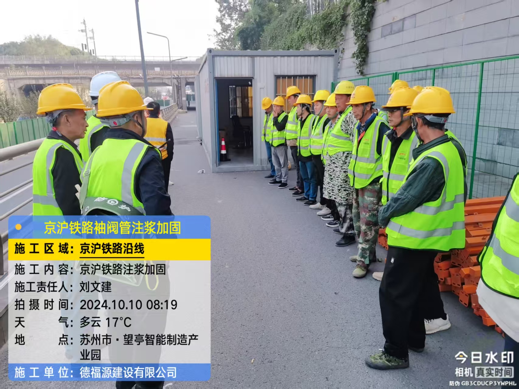 北海街道哪种地面沉降加固方法最有效?