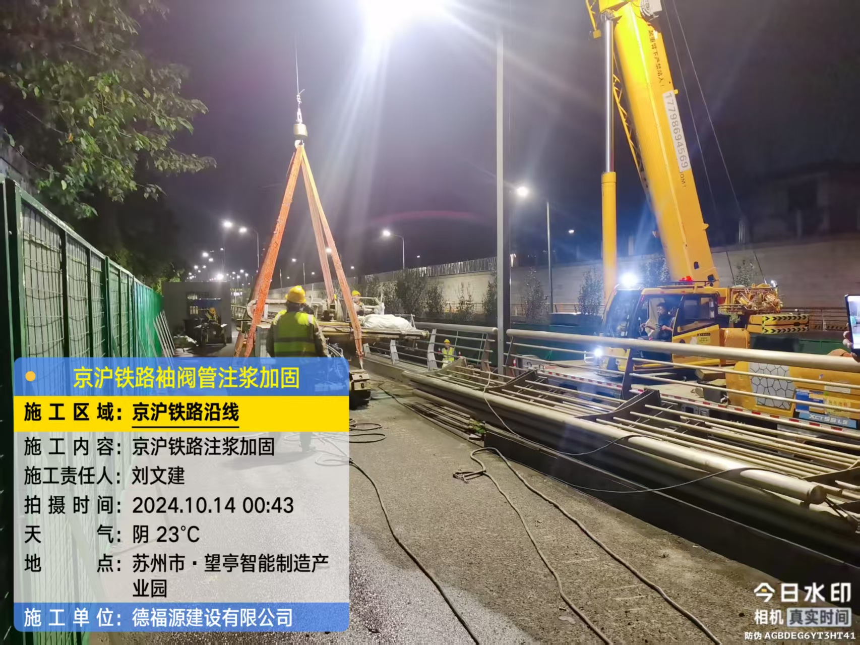 北海街道厂房地面沉降加固办法